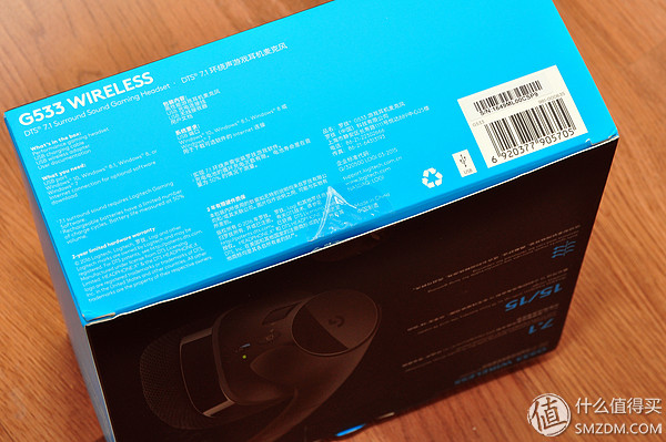 罗技g533耳机耳麦没有声音,罗技无线耳机g533耳麦