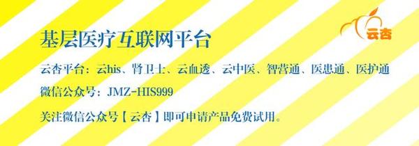 台湾洗肾之都,台湾洗肾率高的原因