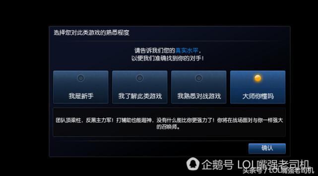 英雄联盟各大区特色之男爵领域,英雄联盟全网大区男爵领域