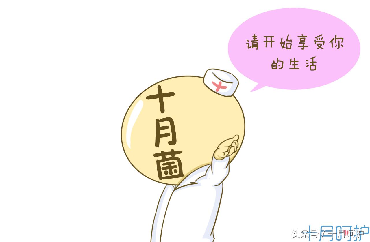 产假可以出完月子之后再请吗,休完产假宝妈要回去上班吗