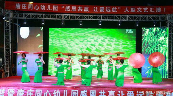 金摇篮儿童,金摇篮添福幼儿园