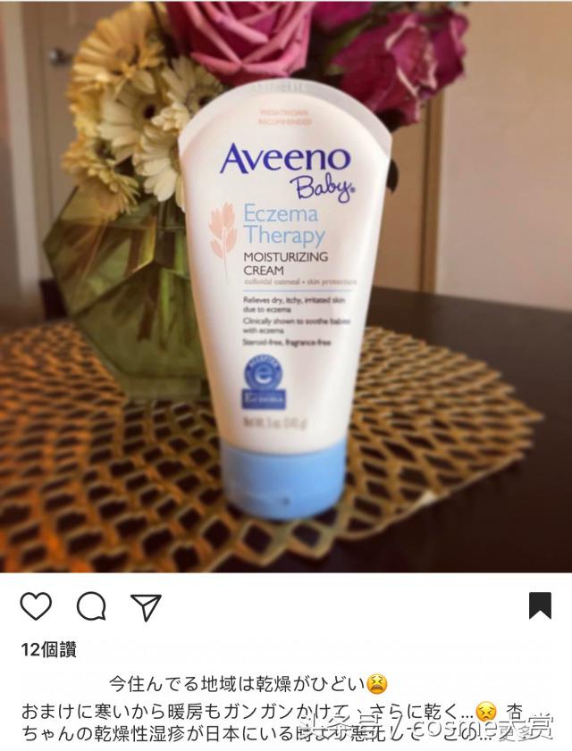 日本婴儿湿疹好药推荐,日本好用的宝宝治湿疹膏