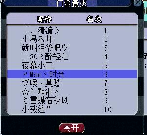 梦幻西游龙拳转区,梦幻西游龙拳109现状