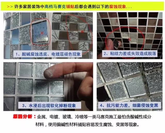 马赛克瓷砖贴卫生间好吗,卫生间地砖用小砖还是马赛克