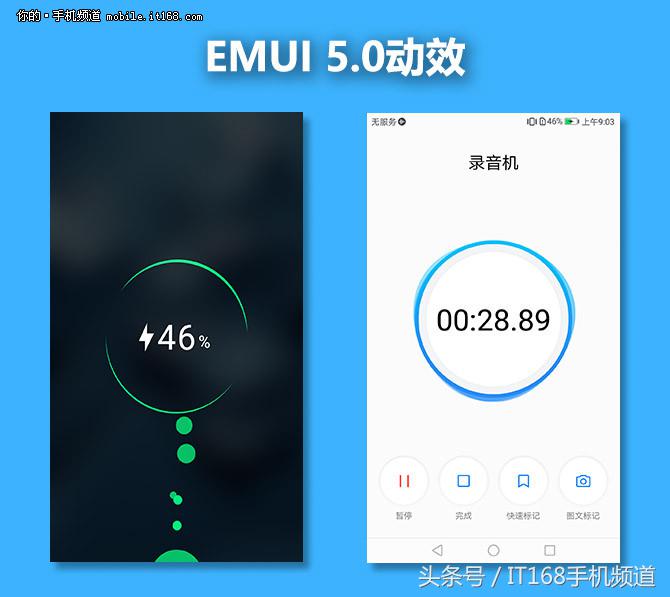 荣耀8青春版有哪些优点,荣耀8青春版抖音测评