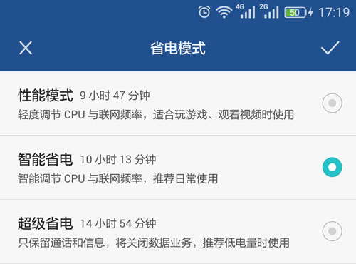 华为电池不耐用赶紧关闭这个开关,华为手机关闭电池状况下降通知