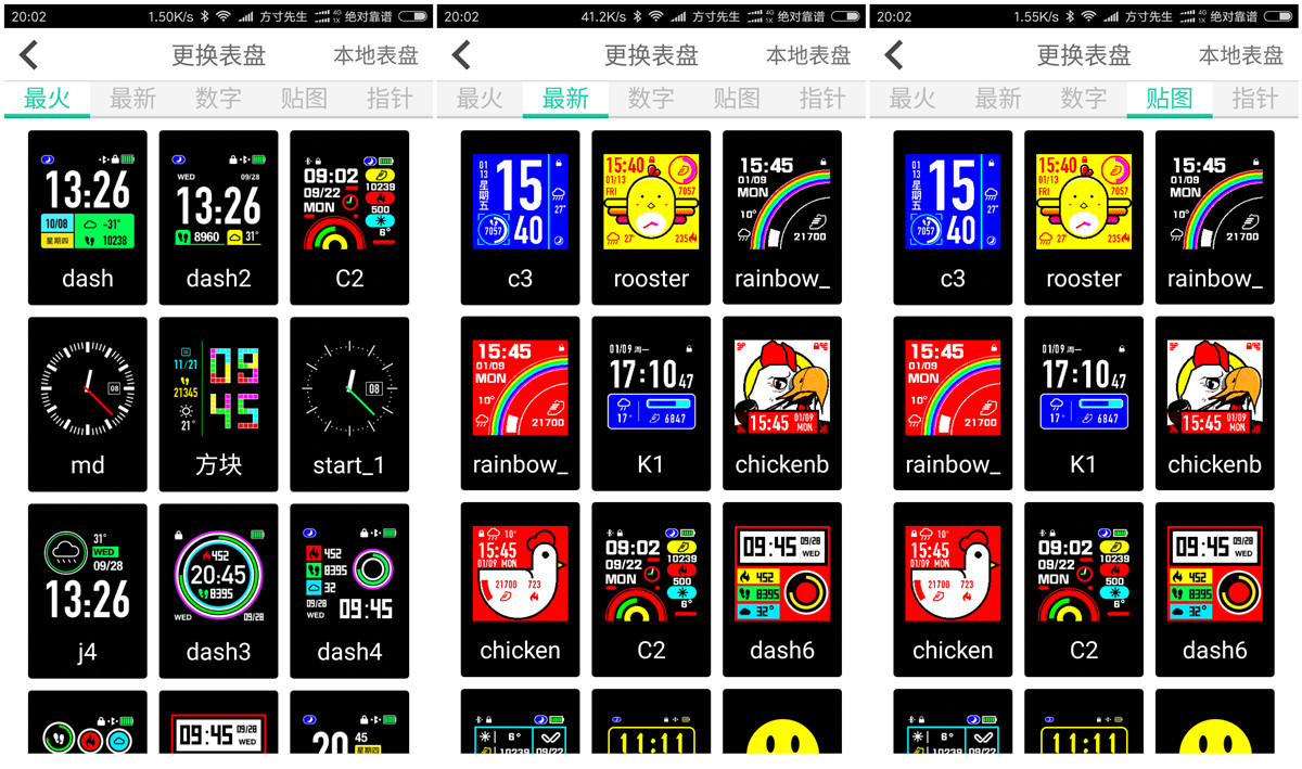 唯乐小黑3s和小黑3哪个好,唯乐小黑3如何重启