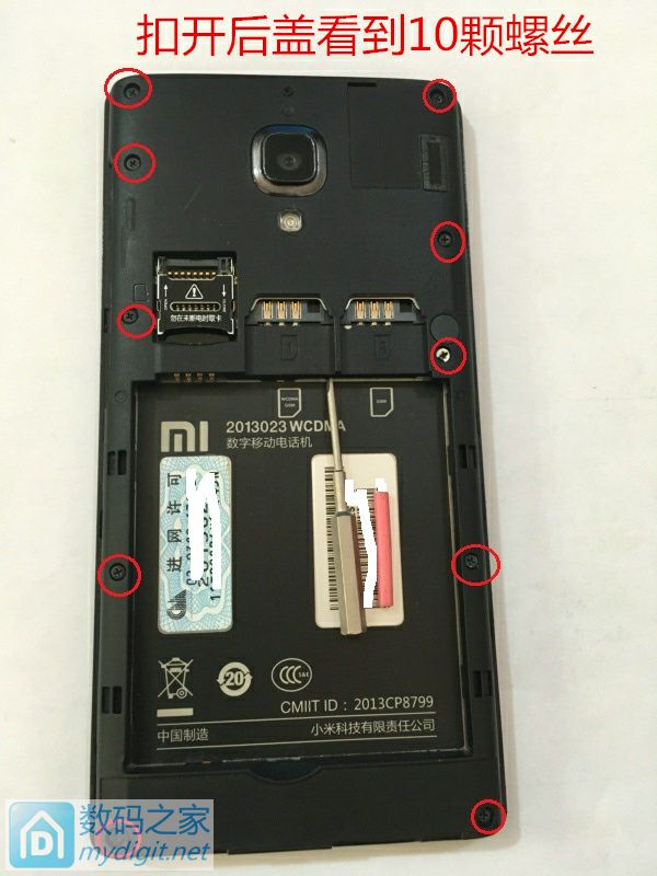 红米完整后置镜头怎么换,红米1s拆机换屏幕教程
