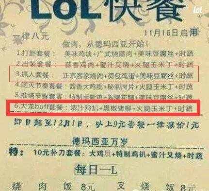 亚索源计划皮肤,lol源计划蔚值得入手吗