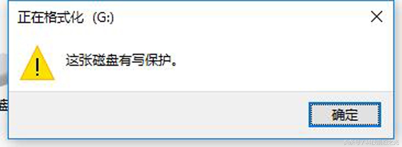 U盘写保护，如何用usboot去除U盘被写保护？