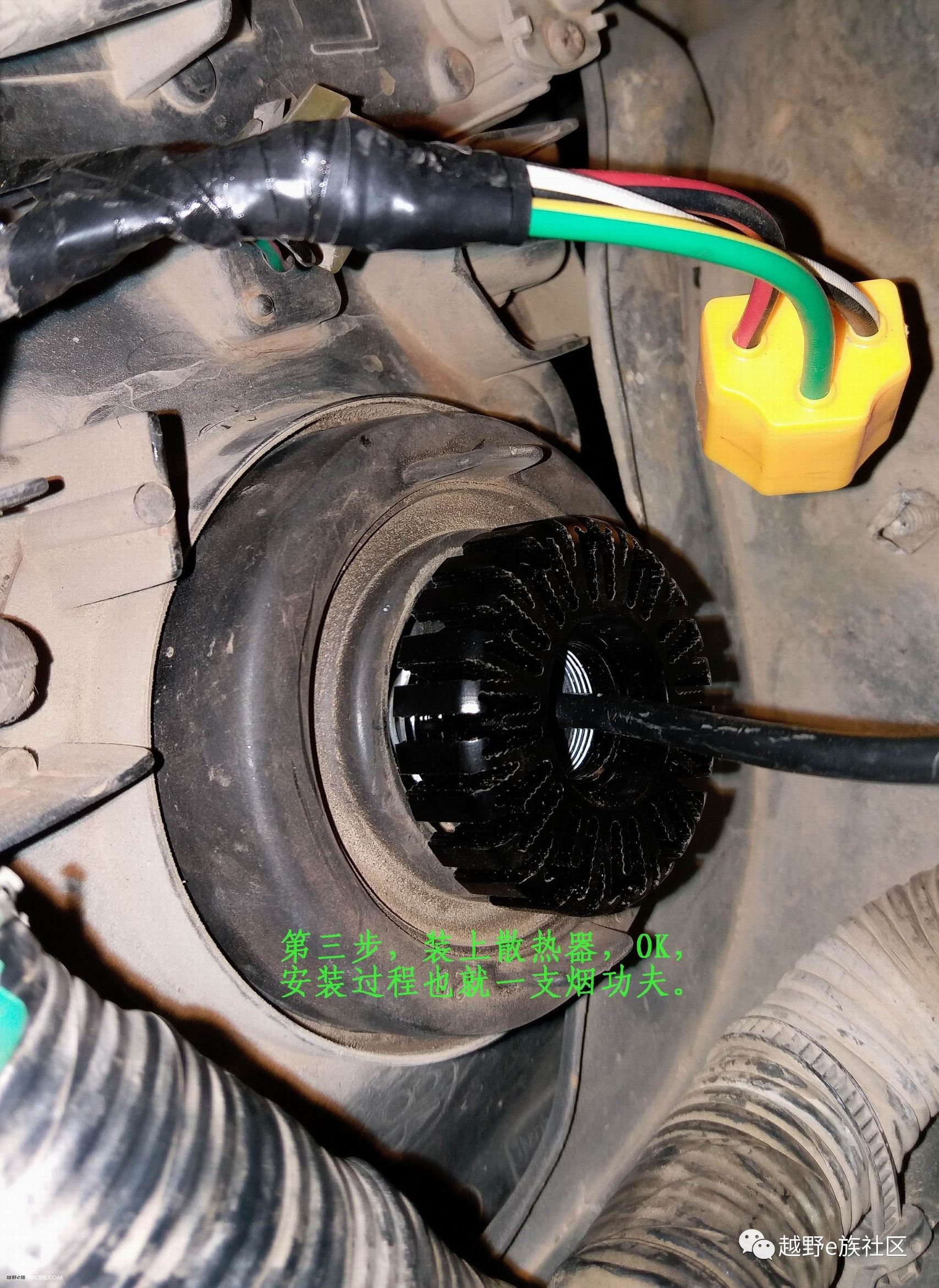 猎豹led大灯,猎豹led透镜改装