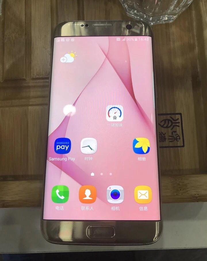 二手三星s7edge现在值多少钱 (三星s7edge现在二手的值得多少钱)