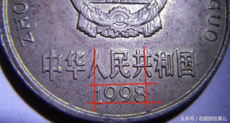 1993年的梅花5角硬币值多少钱,1993年和1994年的梅花五角硬币