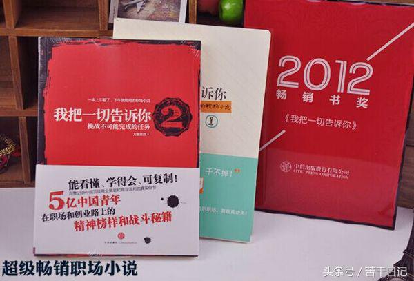 去店里买东西，领悟销售高手的做法！