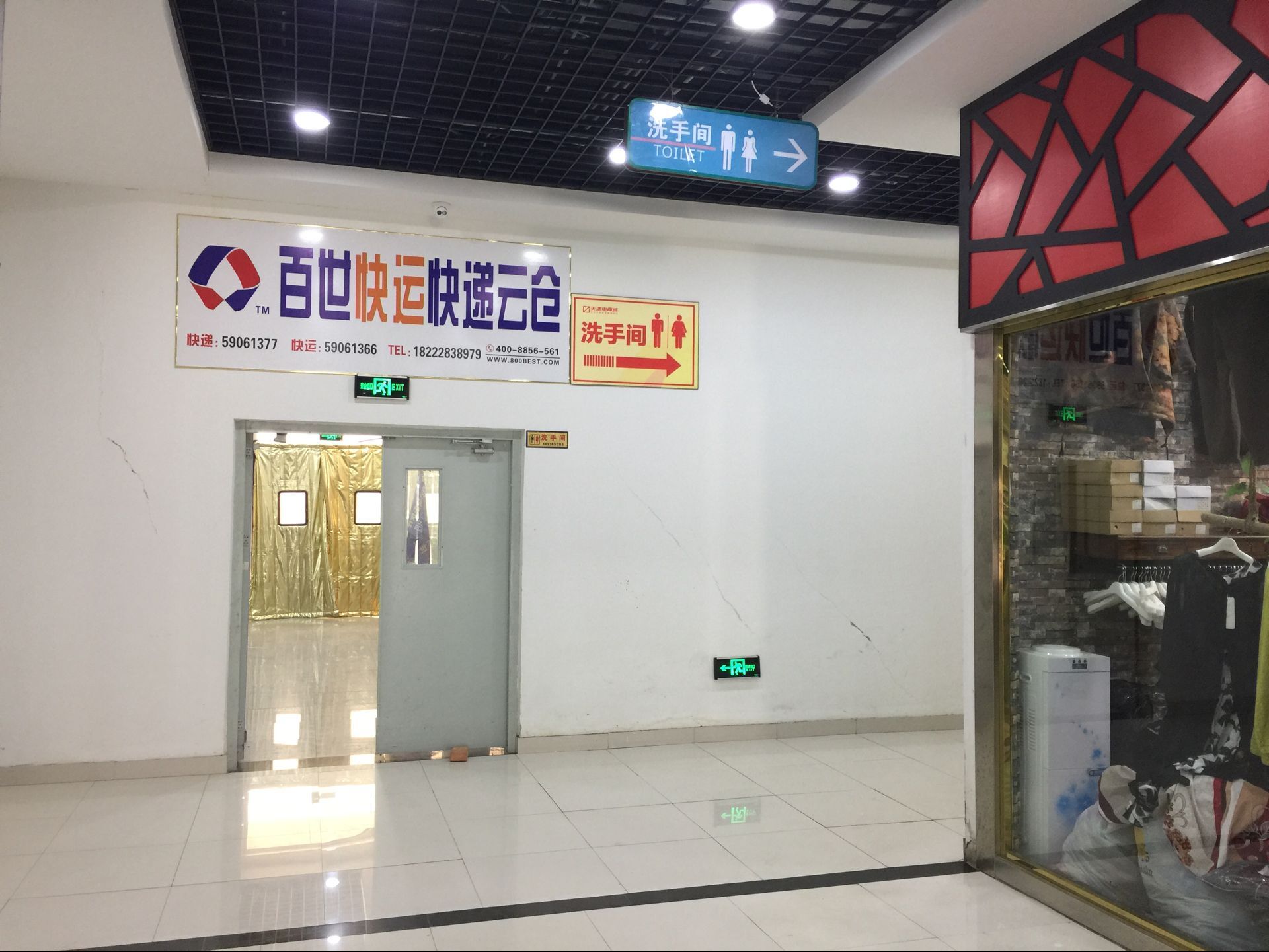 卓尔电商城现状,淘宝家电商城靠谱吗