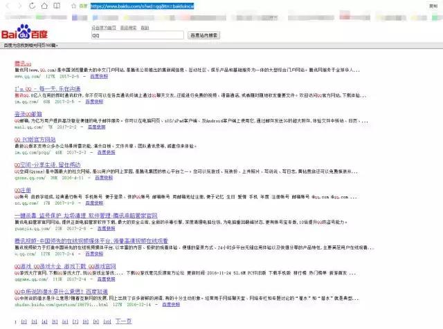 搜索引擎的方法和技巧,简单讲解一下搜索引擎的方法