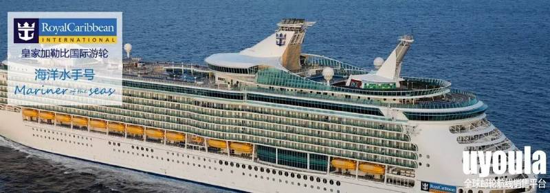 邮轮旅游攻略及建议,邮轮游什么邮轮比较好