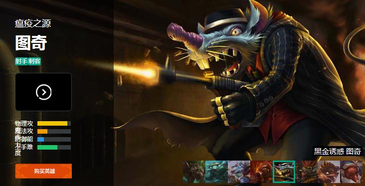 adc皮肤推荐,各个adc最舒服的皮肤