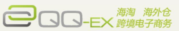 海淘转运公司大全,支持转运公司的国外网站