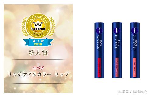 2016年cos,2016cosme完整版