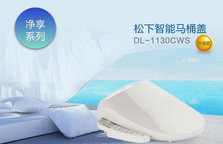 京东马桶盖松下智能马桶盖,松下智能马桶盖最新款2024