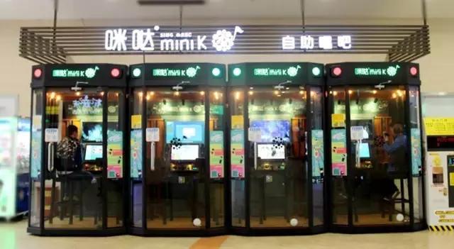 电话亭式ktv隔音好吗,电话亭ktv官方叫什么