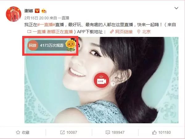 谢娜素颜照流出张杰表示不嫌弃 (谢娜最近发型)