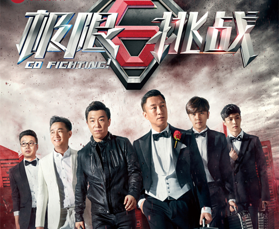 极限挑战薛之谦说的三个通告,薛之谦挑战极限男人帮