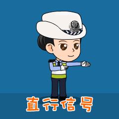 科目一交警手势图解巧记学车必备,科目一交警手势技巧图最新