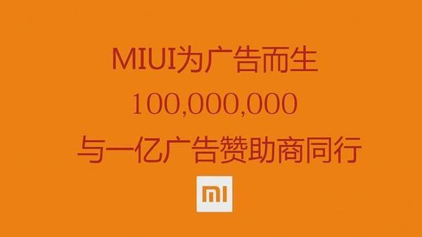 miui13一键关闭所有广告的教程,miui国际版如何跳过检查更新