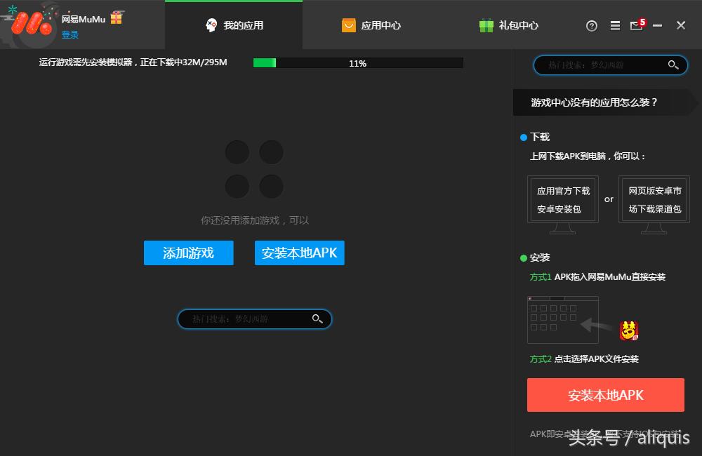 大乱斗模拟器,安卓模拟器玩游戏哪个好用