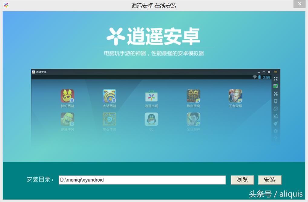 模拟器大乱斗安卓版本,安卓模拟器玩游戏哪个好用