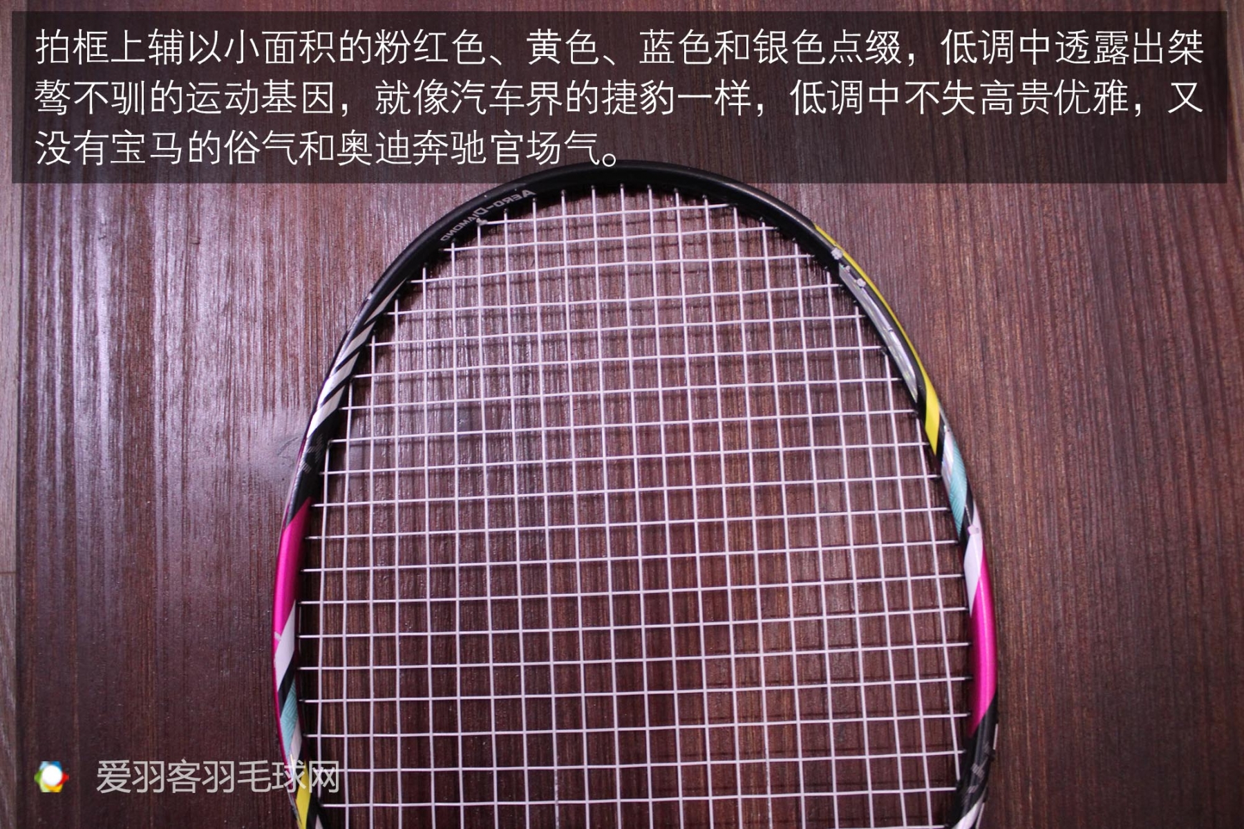 hx800羽毛球拍多少钱,羽毛球拍测评200元