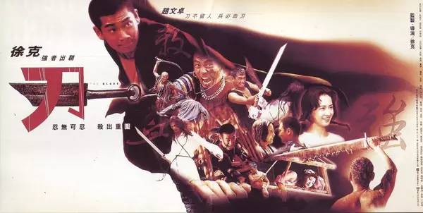 徐克的江湖才是江湖,徐克的风格