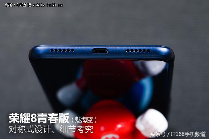 荣耀8青春版有哪些优点,荣耀8青春版抖音测评