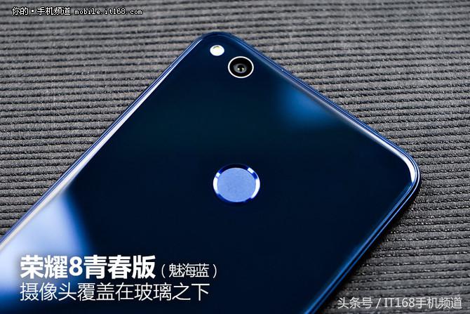 荣耀8青春版有哪些优点,荣耀8青春版抖音测评