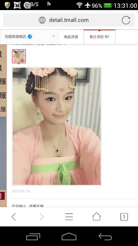 抓取网页图片工具,怎样截图