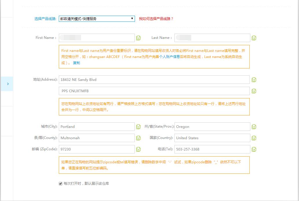 联想八通道thinkpadp52,联想thinkpad8刷安卓系统