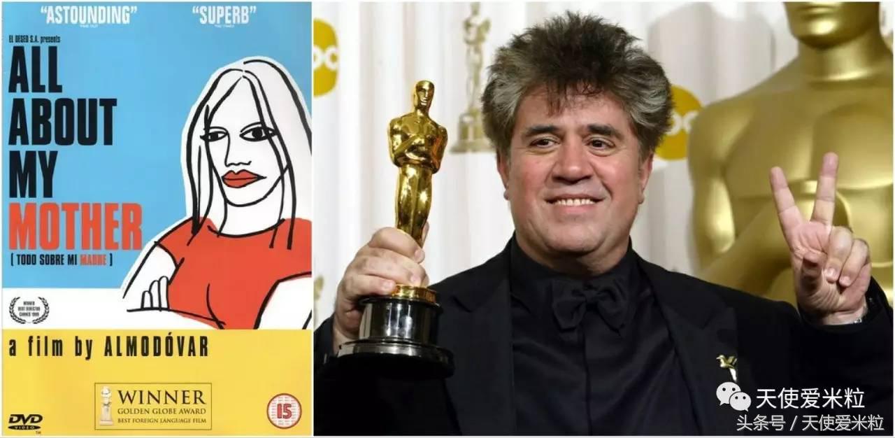 导演篇:别哭,他们也是奥斯卡遗珠