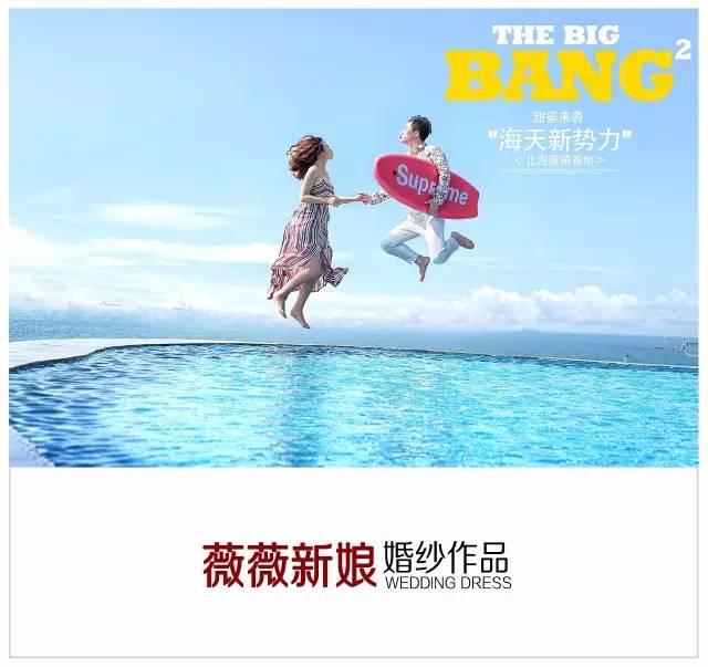 “客片欣赏”所谓爱情是与你一起，走过那片最美的地方！