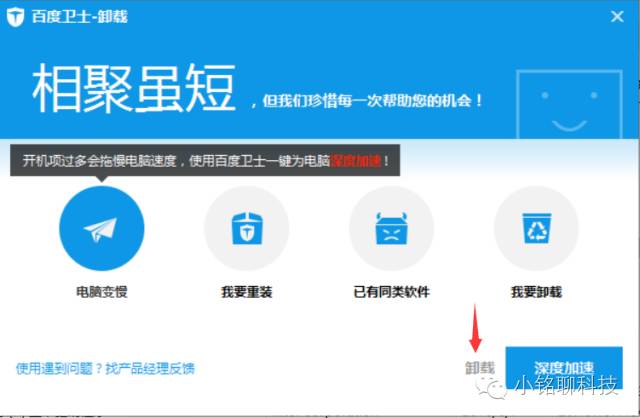 国产杀毒软件究竟有多“矫情”？小编带你去试试水！