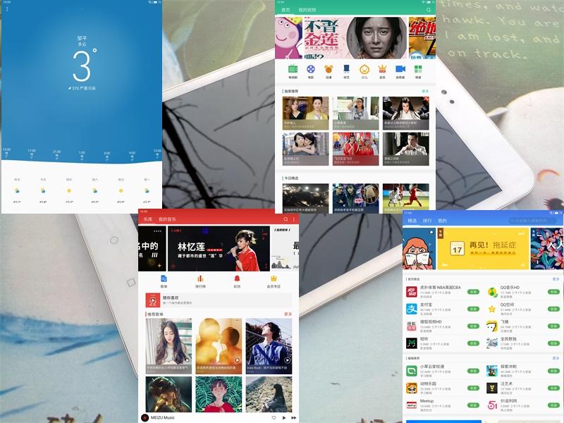 流畅书写平板,流畅剪映的平板