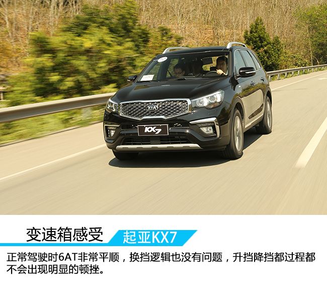 大7座suv起亚,悦达起亚kx7试驾视频