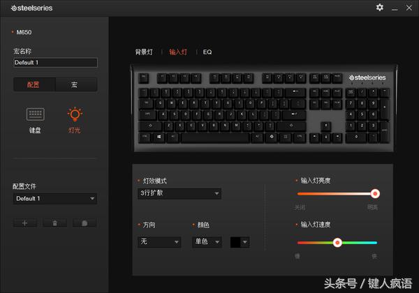 steelseries赛睿7g,赛睿最值得买的键盘