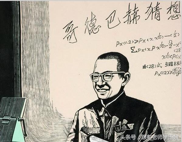 数学小故事质数,数学故事认识单双数