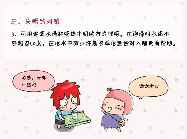 怀孕初期呕吐严重怎么缓解,怀孕初期如何缓解孕吐反应