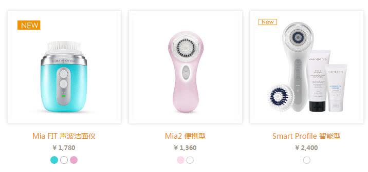 迪丽热巴关晓彤同款洗脸神器大PK!科莱丽vs露娜谁更好用?