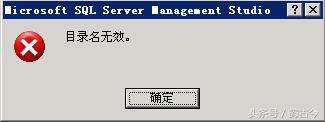 sqlserver正在使用无法改名,sqlserver列名无效怎么解决