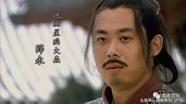 水浒108将英雄酒,水浒传108将的英雄事迹