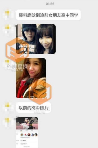 宁愿相信鹿晗频去韩国是代购，也不愿信他倒追前女友